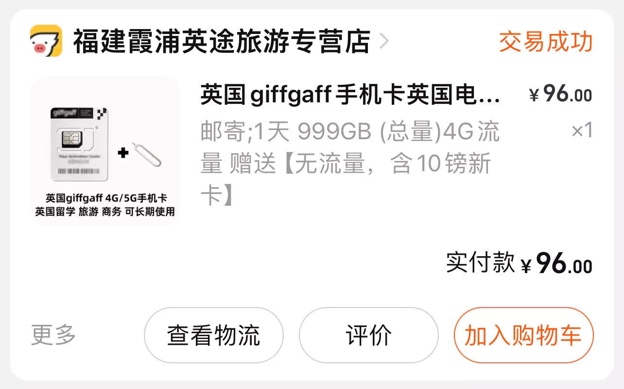 如何拥有一张海外卡，用于注册Claude和Twitter - 跨界生活吧
