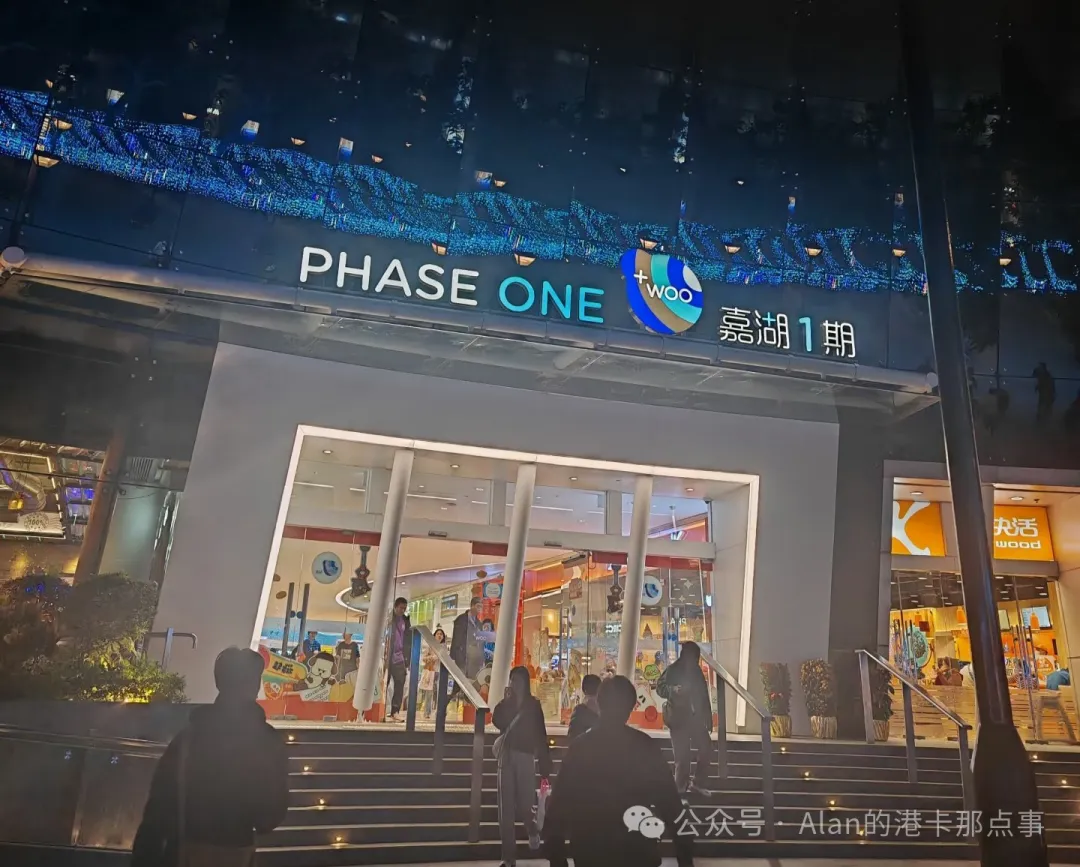 香港银行卡攻略：无需预约，天水围汇丰/中银Walk-in 开户实测（2025最新版） - 跨界生活吧